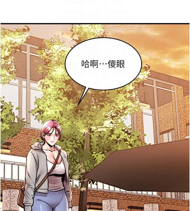 漫画《衣锦还乡》第18话第91张图