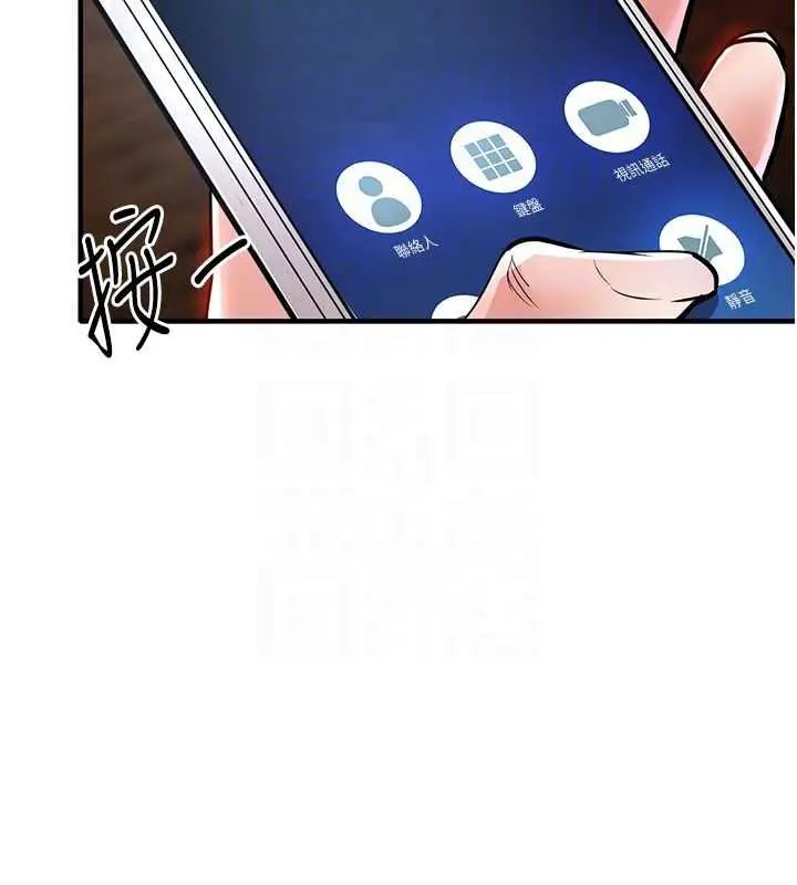 漫画《衣锦还乡》第19话第102张图