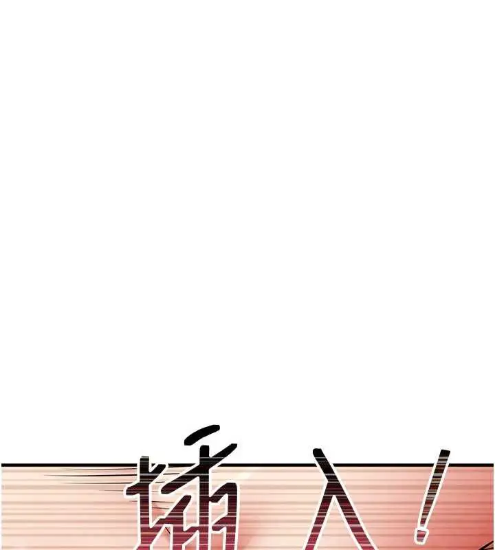 漫画《衣锦还乡》第19话第105张图