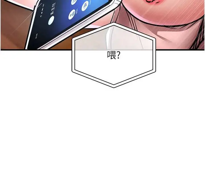 漫画《衣锦还乡》第19话第107张图