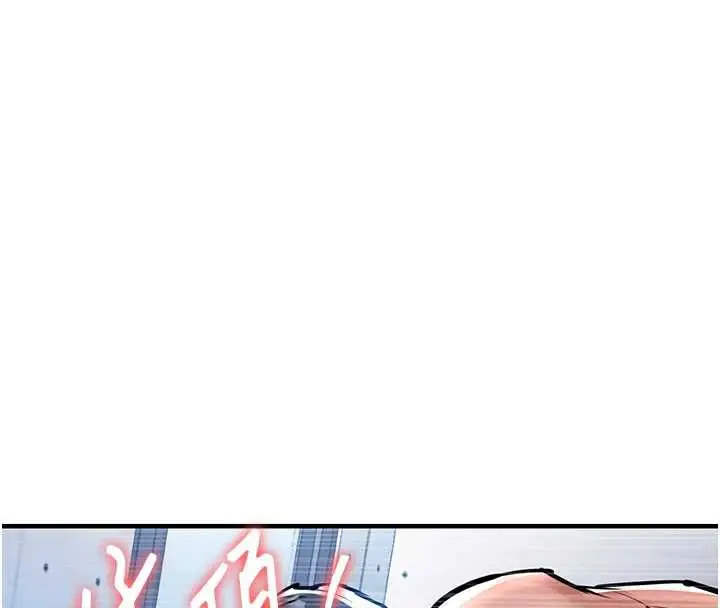 漫画《衣锦还乡》第19话第131张图