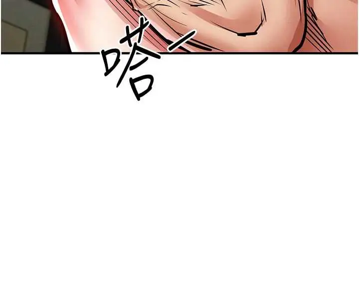 漫画《衣锦还乡》第19话第138张图