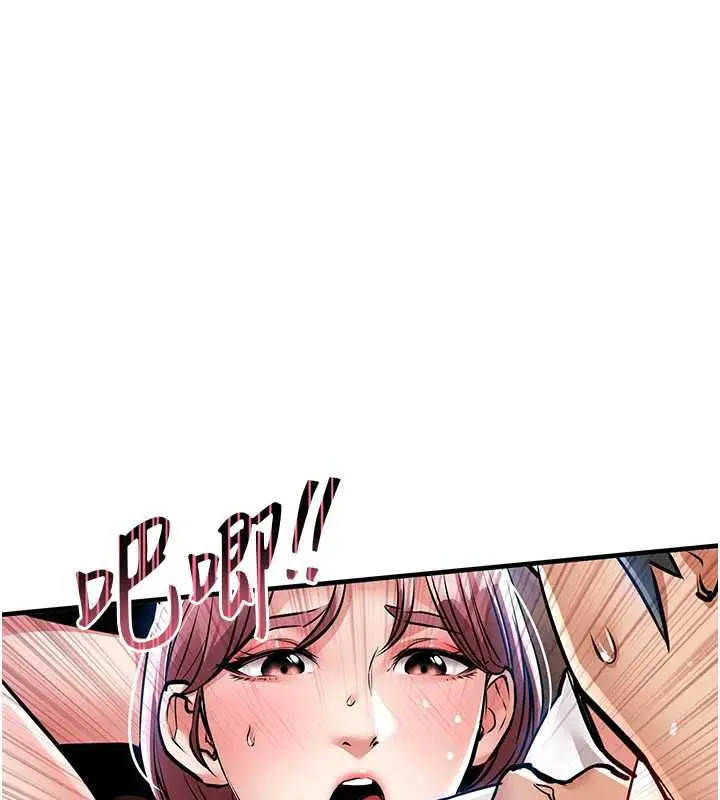 漫画《衣锦还乡》第19话第156张图