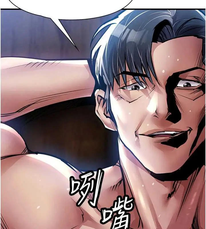 漫画《衣锦还乡》第19话第185张图