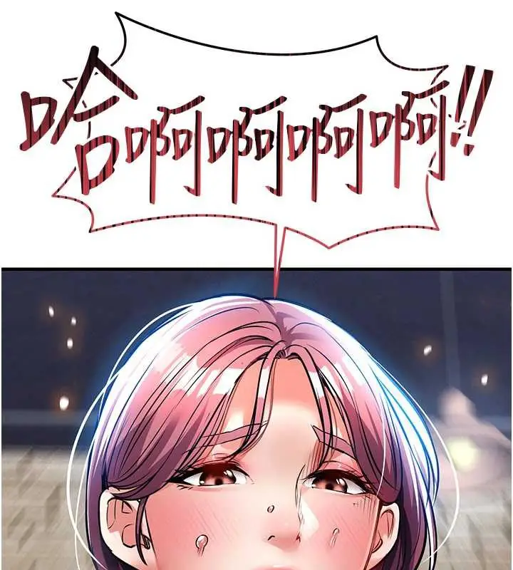 漫画《衣锦还乡》第19话第190张图