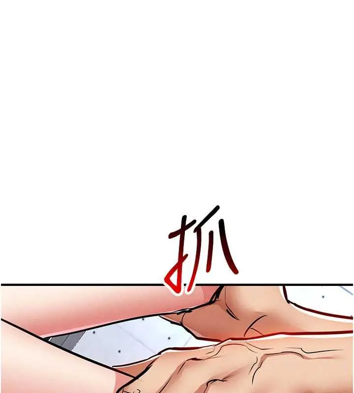 漫画《衣锦还乡》第19话第27张图