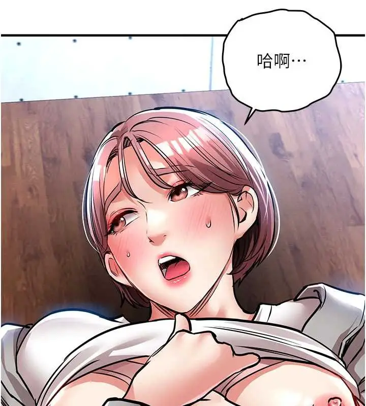 漫画《衣锦还乡》第19话第30张图