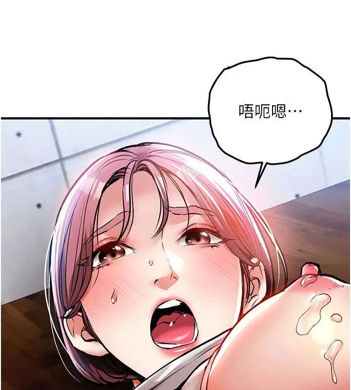 漫画《衣锦还乡》第19话第41张图