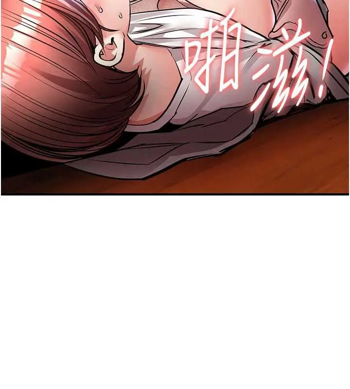 漫画《衣锦还乡》第19话第45张图