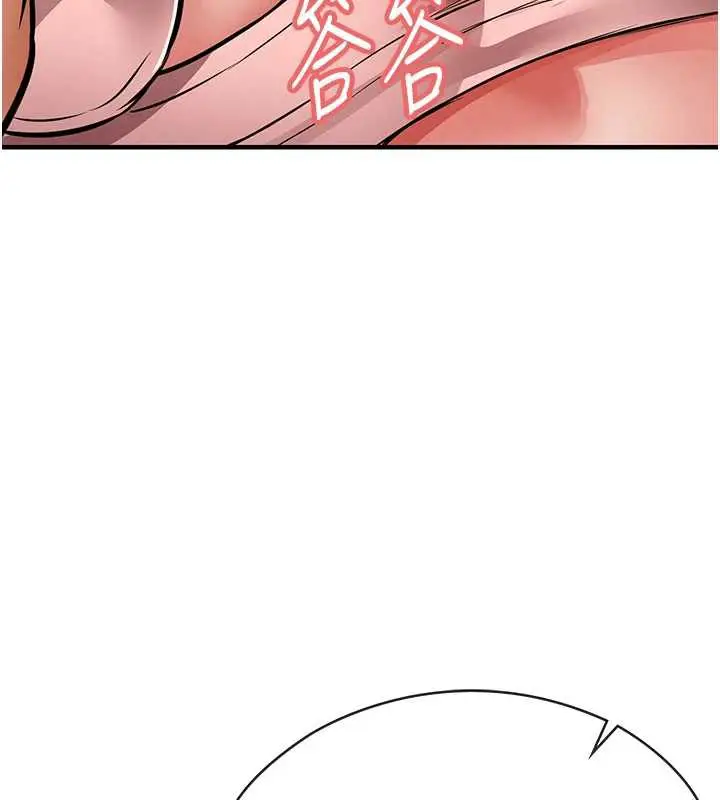 漫画《衣锦还乡》第19话第5张图