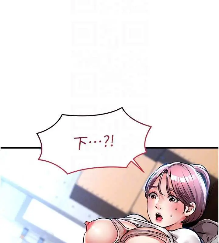 漫画《衣锦还乡》第19话第65张图