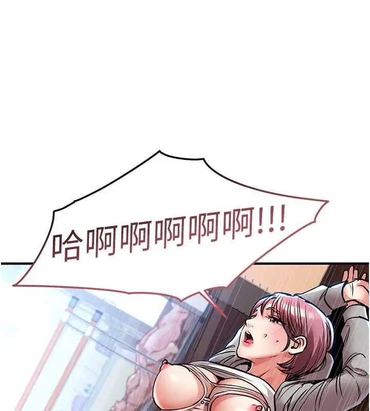 漫画《衣锦还乡》第19话第69张图