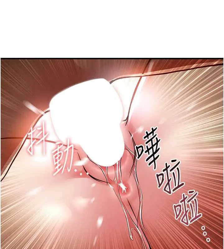 漫画《衣锦还乡》第19话第72张图