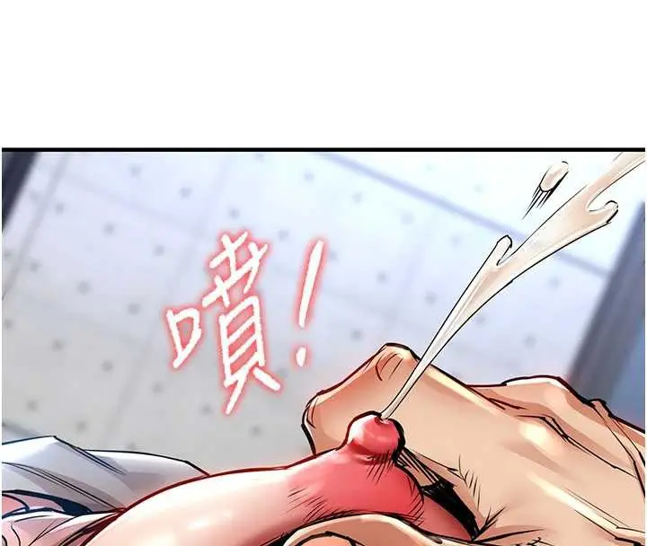 漫画《衣锦还乡》第19话第8张图