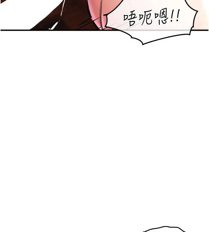 漫画《衣锦还乡》第19话第80张图