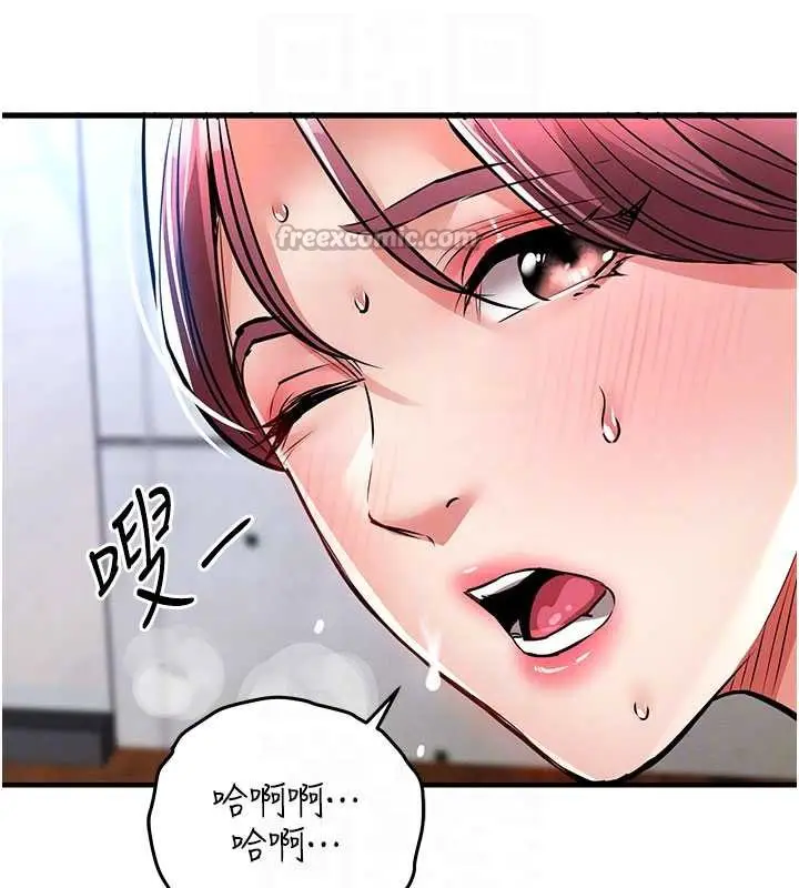 漫画《衣锦还乡》第19话第84张图