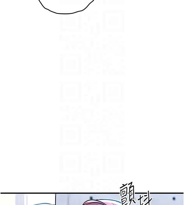 漫画《衣锦还乡》第19话第85张图