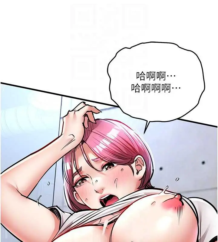 漫画《衣锦还乡》第20话第102张图