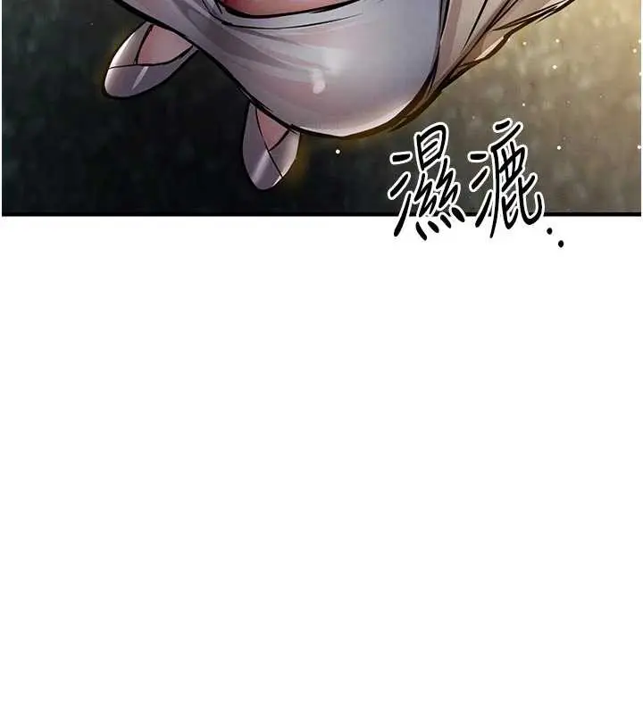 漫画《衣锦还乡》第20话第142张图