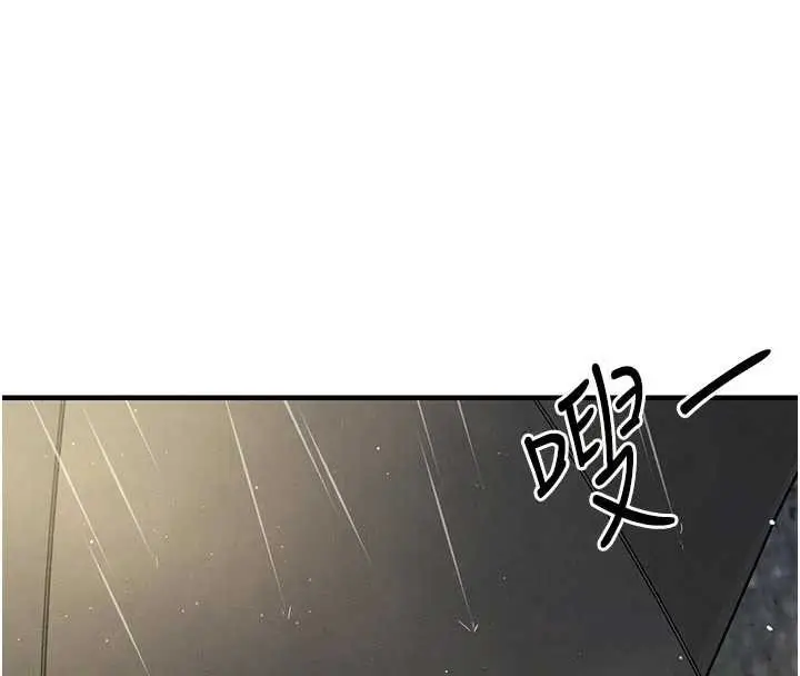 漫画《衣锦还乡》第20话第145张图