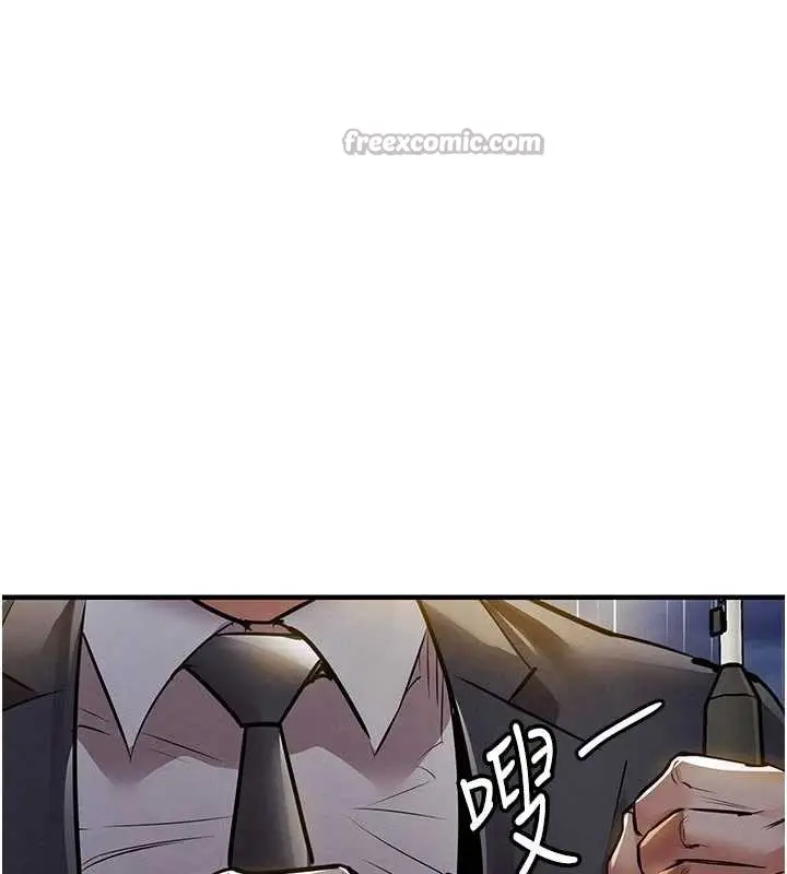 漫画《衣锦还乡》第20话第154张图