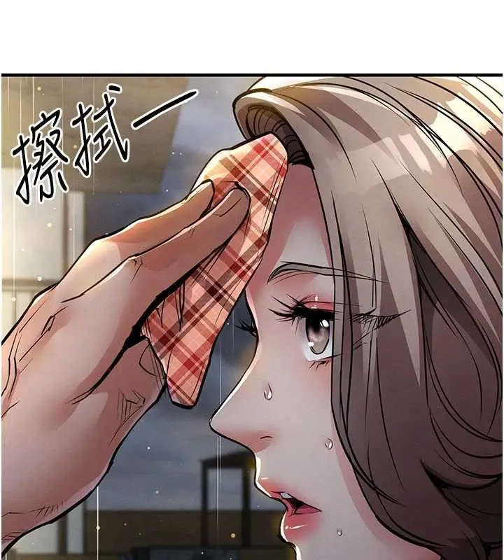 漫画《衣锦还乡》第20话第157张图
