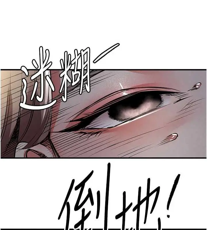 漫画《衣锦还乡》第20话第169张图
