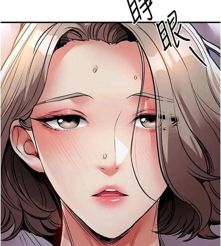 漫画《衣锦还乡》第20话第178张图