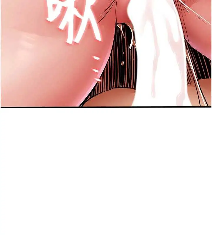 漫画《衣锦还乡》第20话第24张图