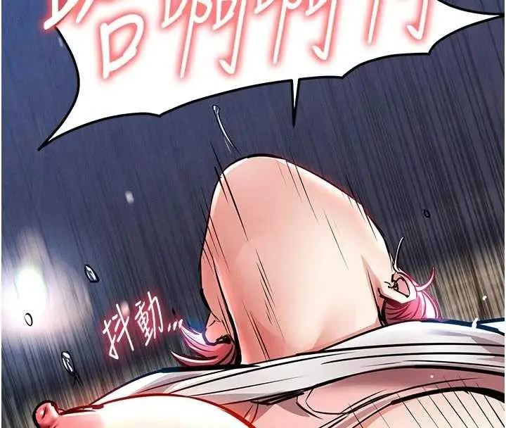 漫画《衣锦还乡》第20话第29张图