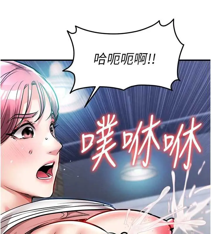 漫画《衣锦还乡》第20话第55张图