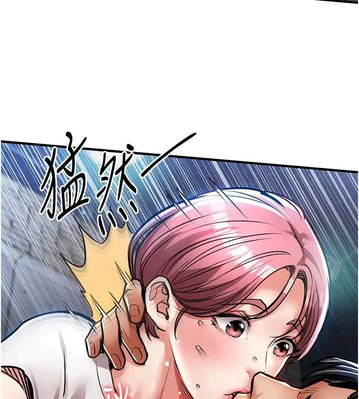 漫画《衣锦还乡》第20话第75张图