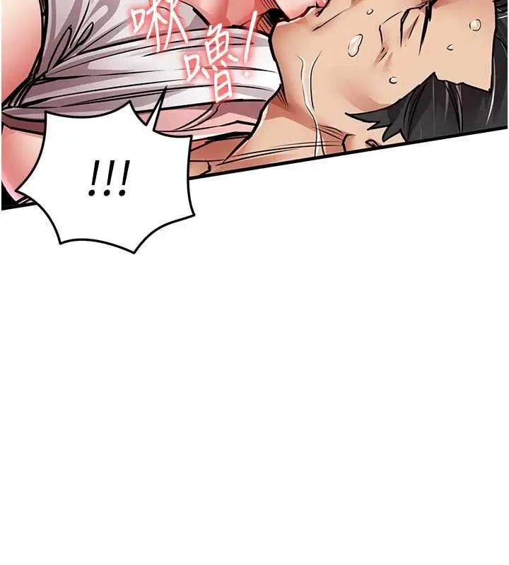 漫画《衣锦还乡》第20话第76张图