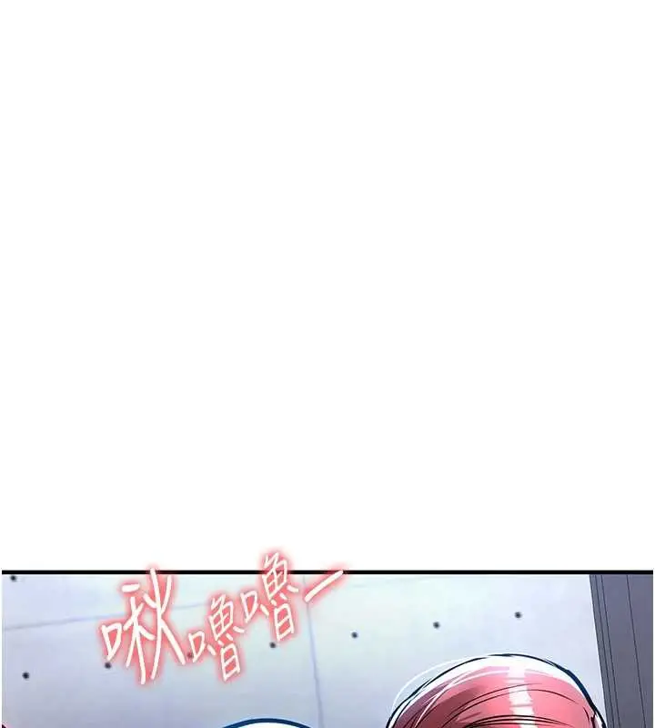 漫画《衣锦还乡》第20话第82张图