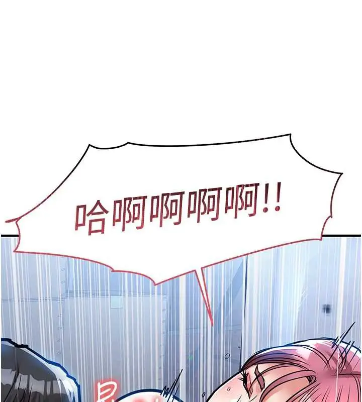 漫画《衣锦还乡》第20话第91张图