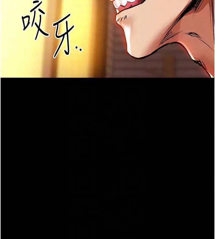 漫画《衣锦还乡》第21话第100张图