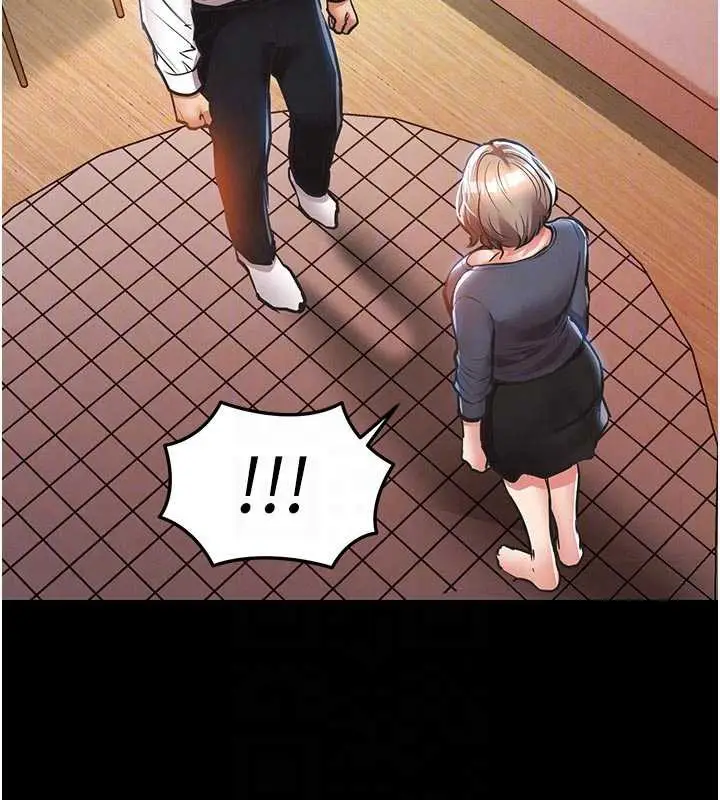 漫画《衣锦还乡》第21话第108张图