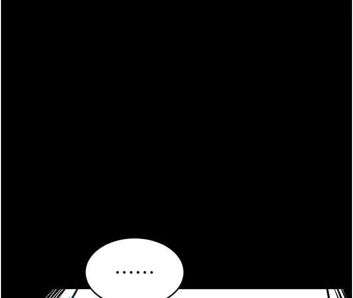 漫画《衣锦还乡》第21话第119张图