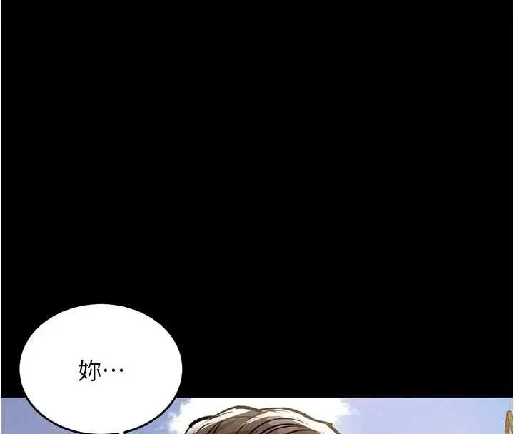 漫画《衣锦还乡》第21话第131张图
