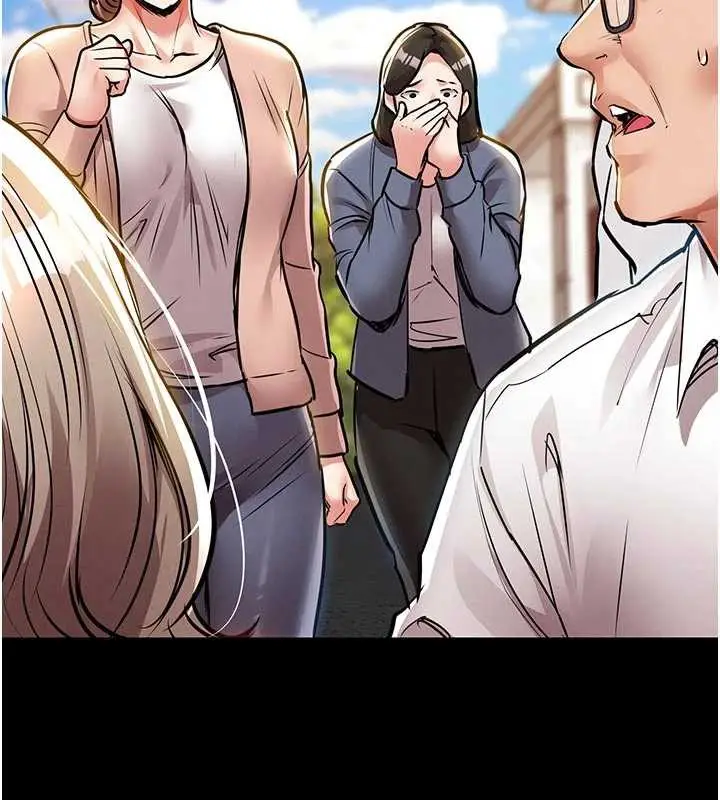 漫画《衣锦还乡》第21话第140张图
