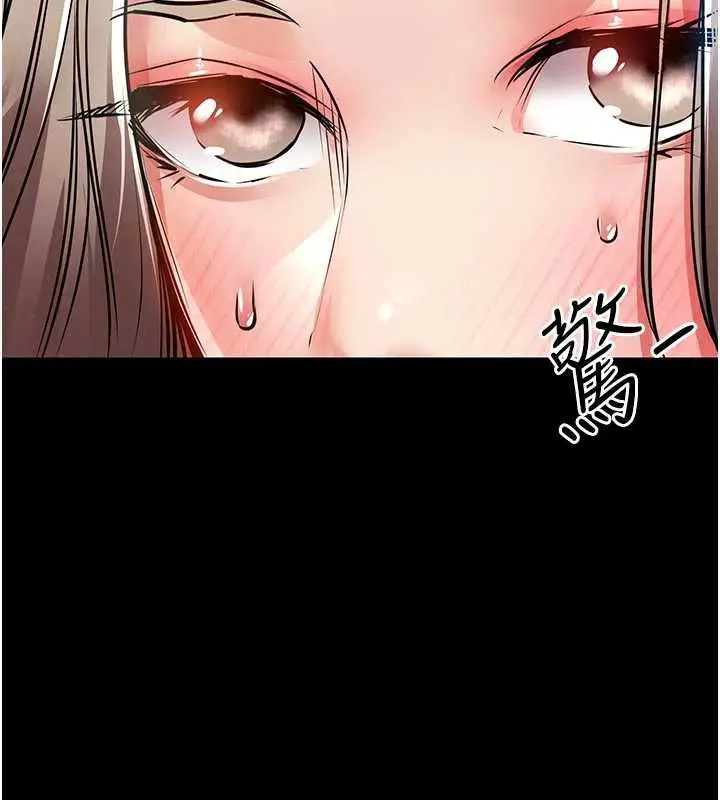 漫画《衣锦还乡》第21话第144张图