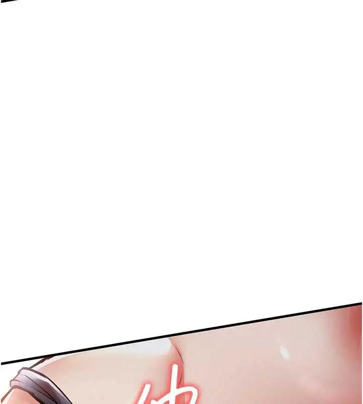 漫画《衣锦还乡》第21话第158张图