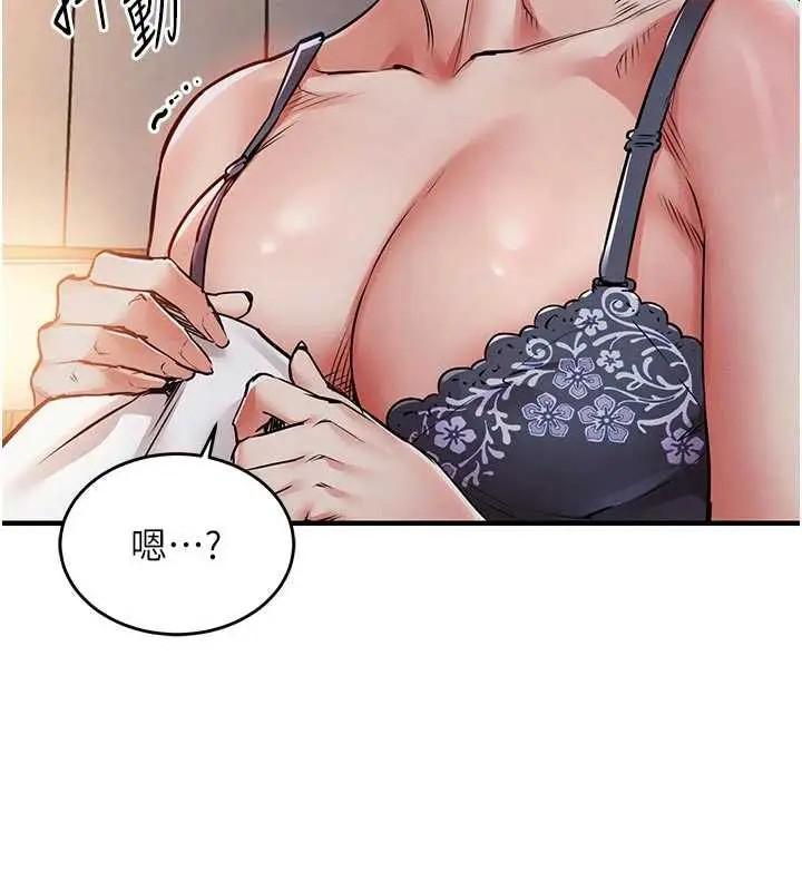 漫画《衣锦还乡》第21话第16张图