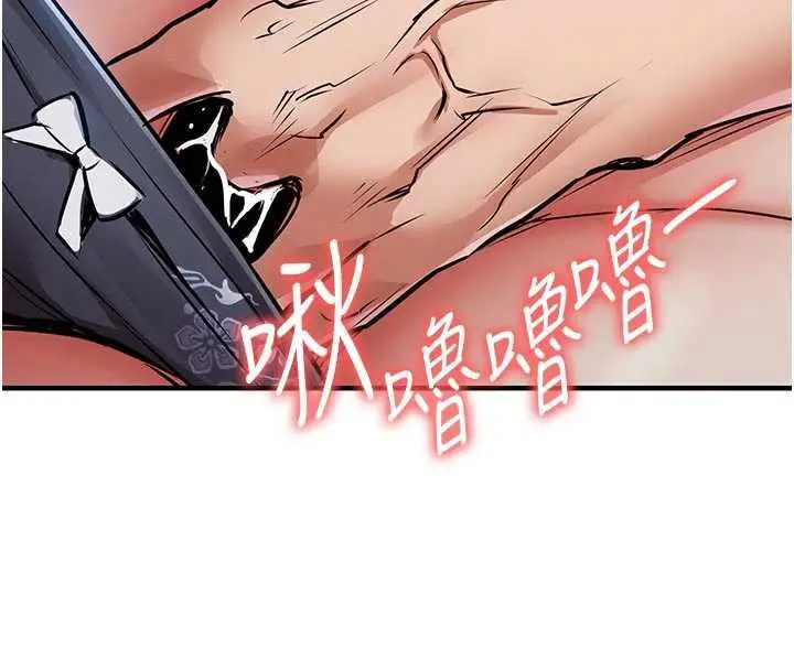 漫画《衣锦还乡》第21话第171张图