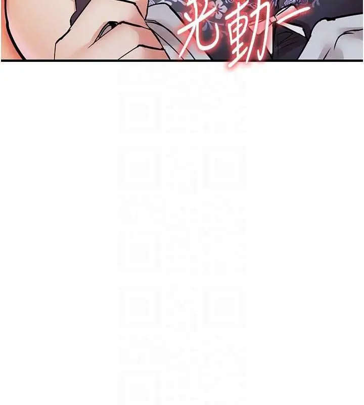 漫画《衣锦还乡》第21话第19张图