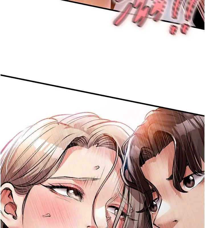 漫画《衣锦还乡》第21话第198张图