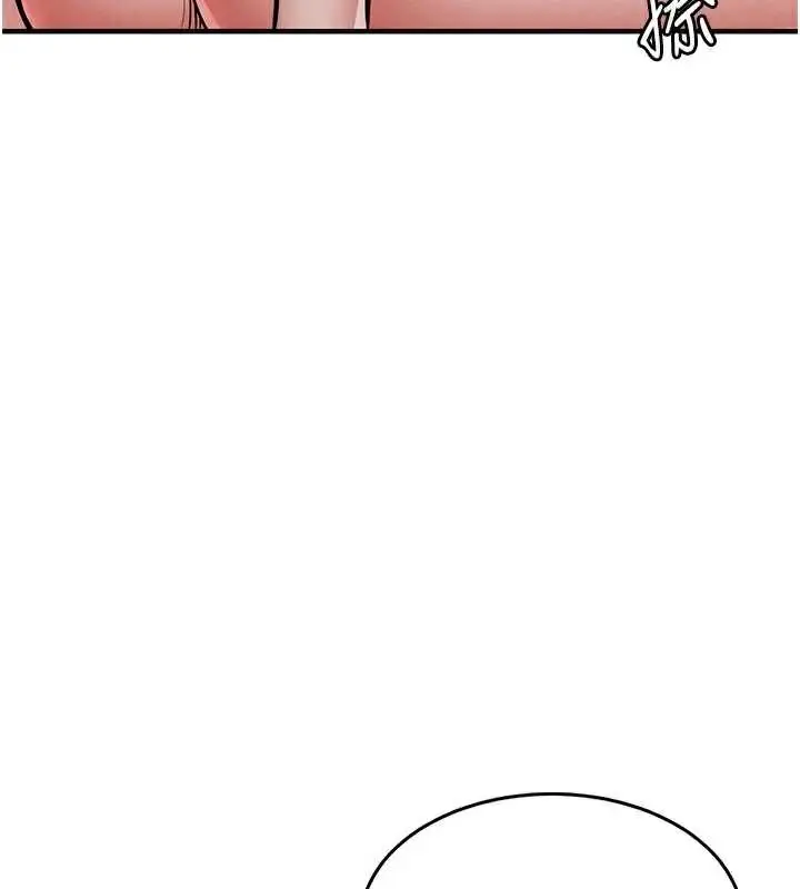 漫画《衣锦还乡》第21话第43张图