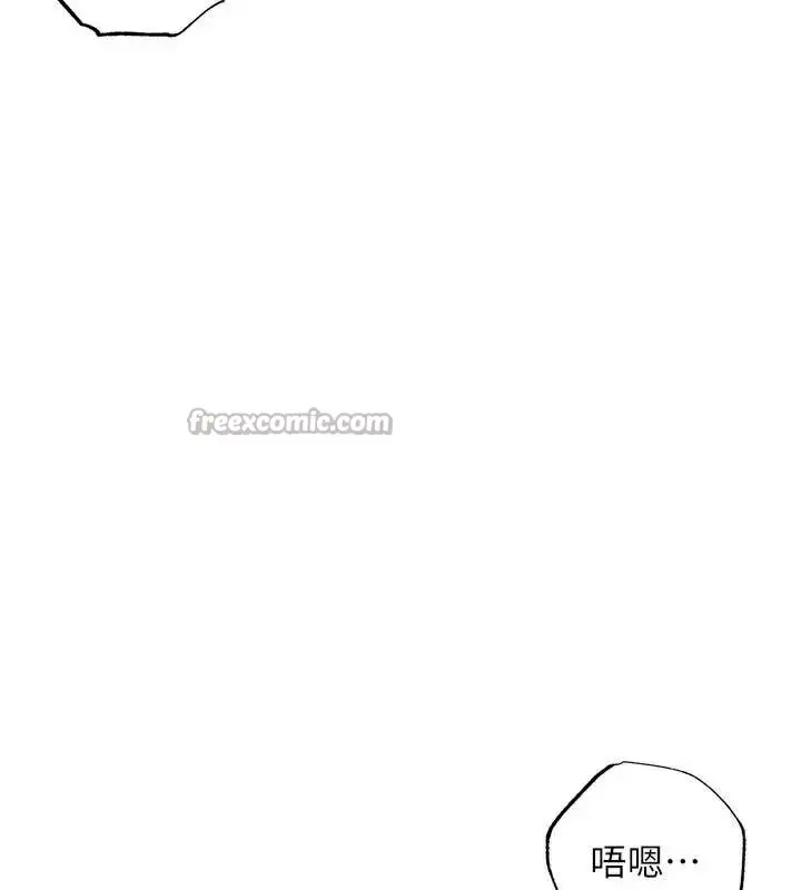漫画《衣锦还乡》第21话第45张图