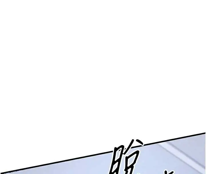 漫画《衣锦还乡》第21话第55张图