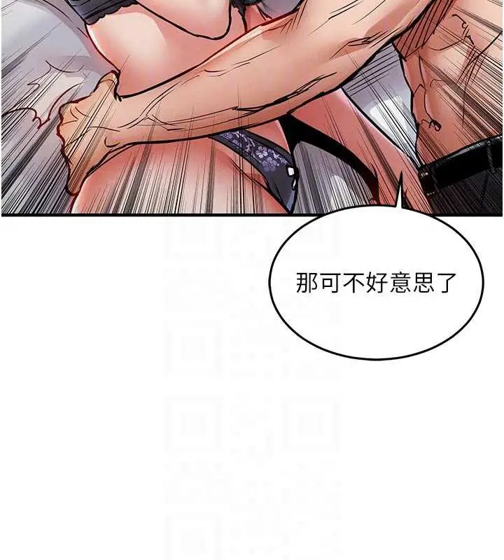 漫画《衣锦还乡》第21话第64张图